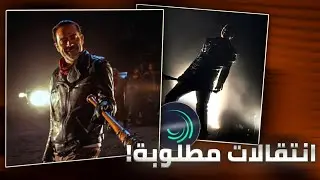 شرح انتقالات مطلوبة في لايت موشن | Alight motion transitions tutorial 