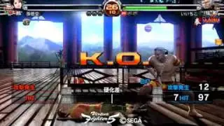 VF5FS　2010 10 11 18 59 LAU vs EILEEN H300 FRM