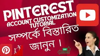 pinterest account customization