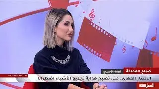 الاكتناز القهري ... متى تصبح هواية تجميع الأشياء اضطرابا