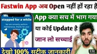 Fastwin App Today New Update | Fastwin App Open Problem Today | Fastwin App Problem Today | Fastwin.