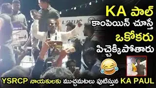 Dr KA Paul Comedy Campaign || KA Paul Road Show Dancing Video || #KAPaul || Tollywood Book