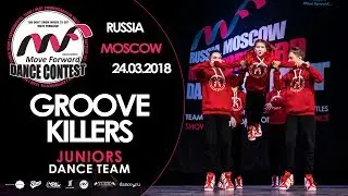 Groove Killers | TEAM JUNIORS | MOVE FORWARD DANCE CONTEST 2018 [OFFICIAL 4K]
