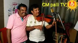 Violin 🎻 Song Mixing/Gopal &Team/Music 🎶 CM Mahendra