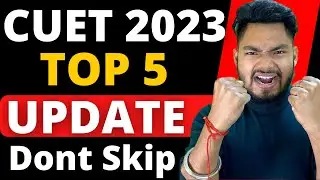 CUET 2023 TOP 5 UPDATES | CUET 5 Biggest Updates | CUET 2023 UPDATE