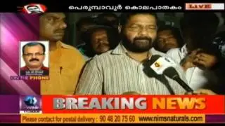 Varkala rape: Police Identifies Three Accused