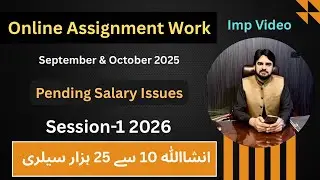 Imp Video For Online Assignment Work | Session-1 2026 | Sirf Apky Lye #waqarcheemaadv 