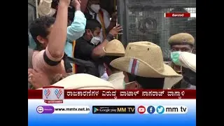 MM TV-News 22-07-2021