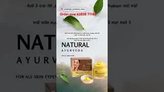 natural Ayurveda cream order le  message comment karo