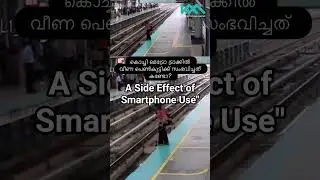 A Side Effect of Smartphone Use
