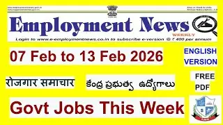 Employment News Paper This Week :  Feb 2025 2nd  Week (07- 13) | रोजगार समाचार |Govt Jobs | FREE PDF
