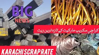 karachi scrap rate 20/1/26