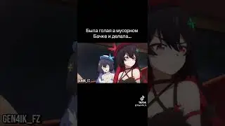 #funnyvideo #memesdaily #memes #animeedit #anime #honkaiimpact3rd #honkaiimpact3rd