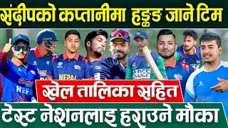 क्यान भन्छ बलियो टोली पठाएका छौँ | Hong Kong Sixes | Nepali Cricket | Sandeep Jora | Gyanendra Malla