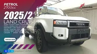 2025/2 TOYOTA LAND CRUISER 250 VX