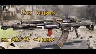 Обзор АК-47 