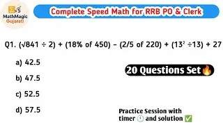 Ibps rrb po & clerk Speed Math ||Simplification ,Approximation,Quadratic Equation||