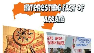 26  most Interesting Facts About Assam  in english(educational)