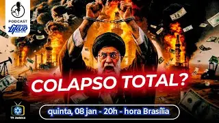 Ir&atilde; &agrave; beira do colapso: protestos, amea&ccedil;a militar e o risco de um conflito com Israel