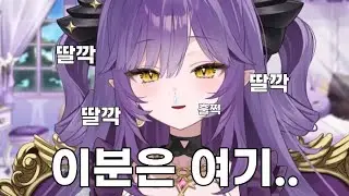 떨어지는 바평과 유배보내는 후야 [사키하네 후야]