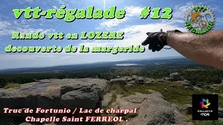 VTT REGALADE en LOZÈRE découverte de la margeride.