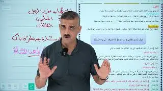 أسلوب النداء3