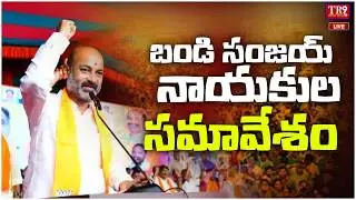 LIVE : karimnagar Municipal corporation campaign in Division 9, 39, 40 || #tr9tv