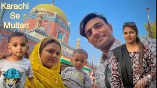 Karachi se Multan / Mr & Mrs Ayaz Ali #vlog #family #trending #viral #youtube @YouTube