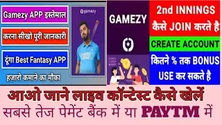 #GAMEZYFANTASYAPP Gamezy app me live contest kaise khele /How to play gamezy application