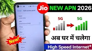 Jio APN Settings 2026 | Jio Internet Problem Solution | Jio Net Slow Problem | Jio Network Problem |