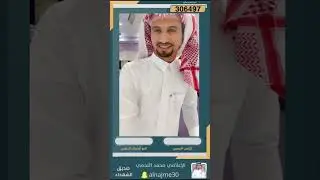 شاهد..حفل الإستقبال والتكريم الذي نظمه قبيلة الحنانه وأهالي قرية الجروب للبطل يحي حناني