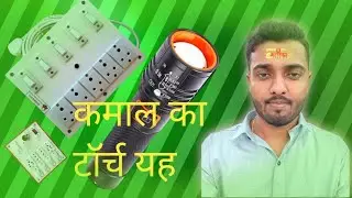 Zoom wala Torch Light ,Best Quality Zooming Torch Light Long Battery Backup #zoomwalaTorch 