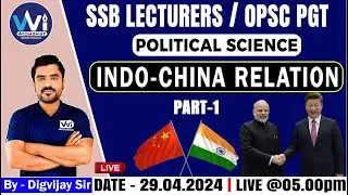 INDO-CHINA RELATION  Part-1 | POLITICAL SCIENCE | SSB LECTURERS & OPSC PGT 2024 #politicalscience