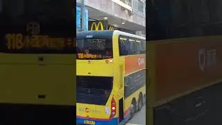 6492(E500 MMC 12.8M)@118 &rarr;小西灣(藍灣半島)#城巴citybus #巴士迷