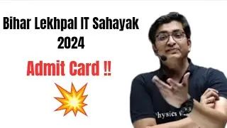 Bihar Lekhpal IT Sahayak Exam Date 2024 Update