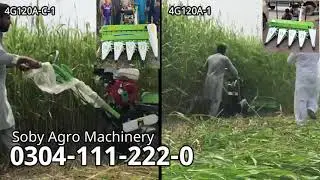 2 Chain & 3 Chain Automatic Reaper | All Rounder Reaper | SOBY Agro Machinery