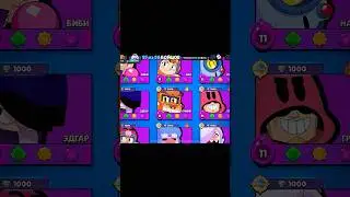 😭 #brawlstars #brawlin #бравлстарс #brawlergame #бравл #brawlgamer #brawl #бс #brawltalk #жиза