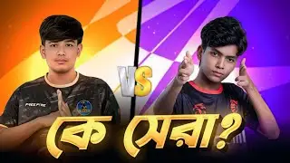 Top 1 Suvo Vs RHK Blade Who Is Best Rusher? Garena Freefire