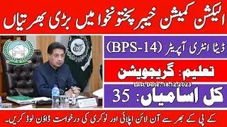 Election Commission of Pakistan Jobs 2023 | ECP Jobs 2023 | Govt Jobs 2023