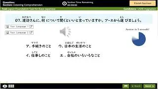 JFT Basic A2 Listening Test  PART 3 | JFT 聴解 試験 #3