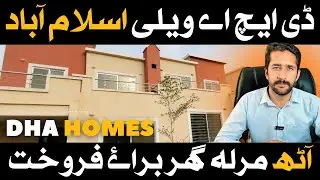 DHA Valley Islamabad | DHA Homes | 8 Marla House For Sale | Limited Inventory Left