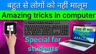 Amazing tricks in computer | Amazing Windows Shortcuts