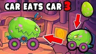 Открыли Новую Машину ЯЙЦЕЛОТ в Car Eats Car 3 - все этапы инкубации новой хищной тачки в мульт игре