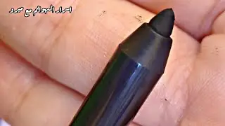 ريفيو كحل تاتو لاينر من ميبيلين  MaybellineTattoo Liner Gel