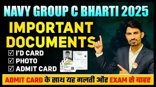 Navy Group C Bharti Important Documents for Exam | Navy Group C Bharti Admit Card Documents | Navy