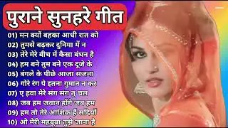 Man Kyo Bahka Aadhi Raat Ko Dj Remix || Hindi Songs Dj Remix || Tumse Badhkar Duniya Mein N Dj Remix