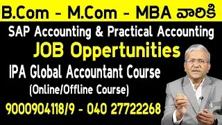 B.Com-M.Com-MBA (Online-Offline Course) || SAP Accounting & Practical Accounting- Job Opportunities