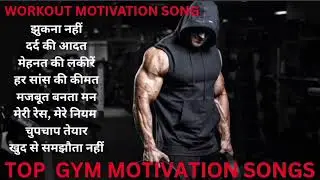 🔥 Top Hindi Gym Workout Motivational Songs 💪 High Energy Desi Fitness Mix