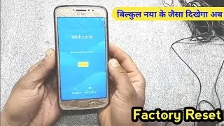 Moto E4 plus factory data reset