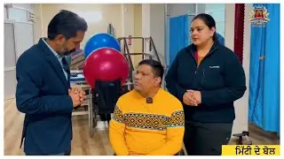 Gurjot Spinal Rehab & Physiotherapy, Jalandhar | #SardariTv24X7 Media Coverage #Newschannel